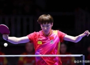 分区决赛战况：国际米兰防线稳固，达拉斯独行侠进攻受阻，王曼昱成最佳(王曼昱正反手进攻技术)