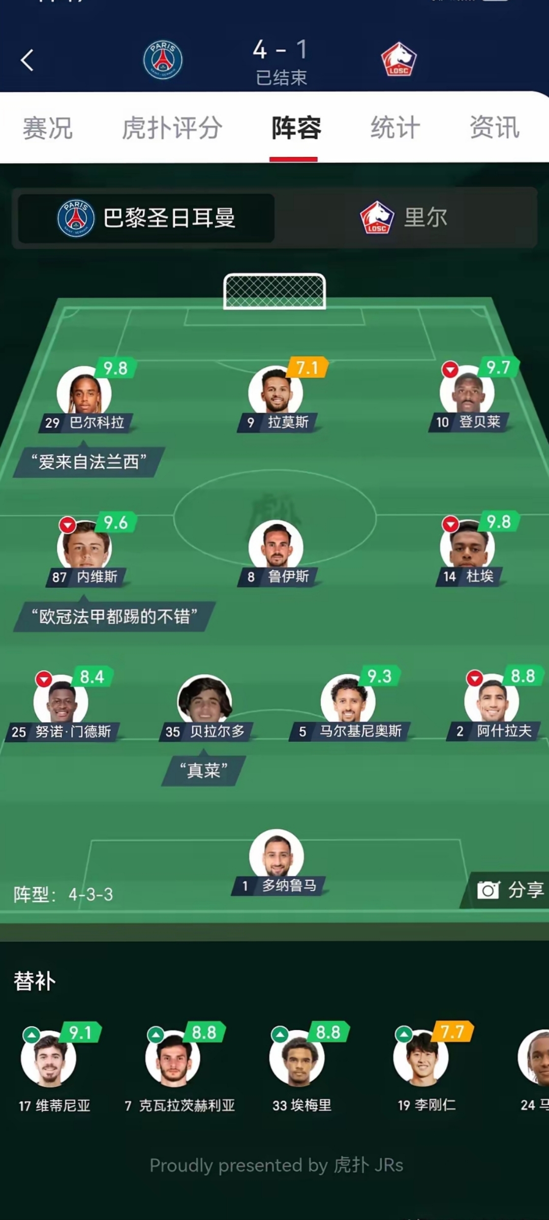 包含圣埃蒂安遭遇不敌，法甲积分榜位置下滑的词条