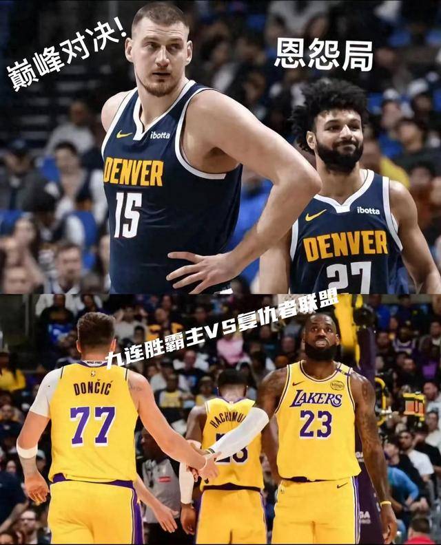 联赛巅峰对决！詹姆斯能否带领球队挺进决赛？的简单介绍