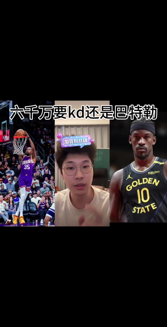 巴特勒惊艳全场，三连败助攻爆棚，独行侠逆转取胜！