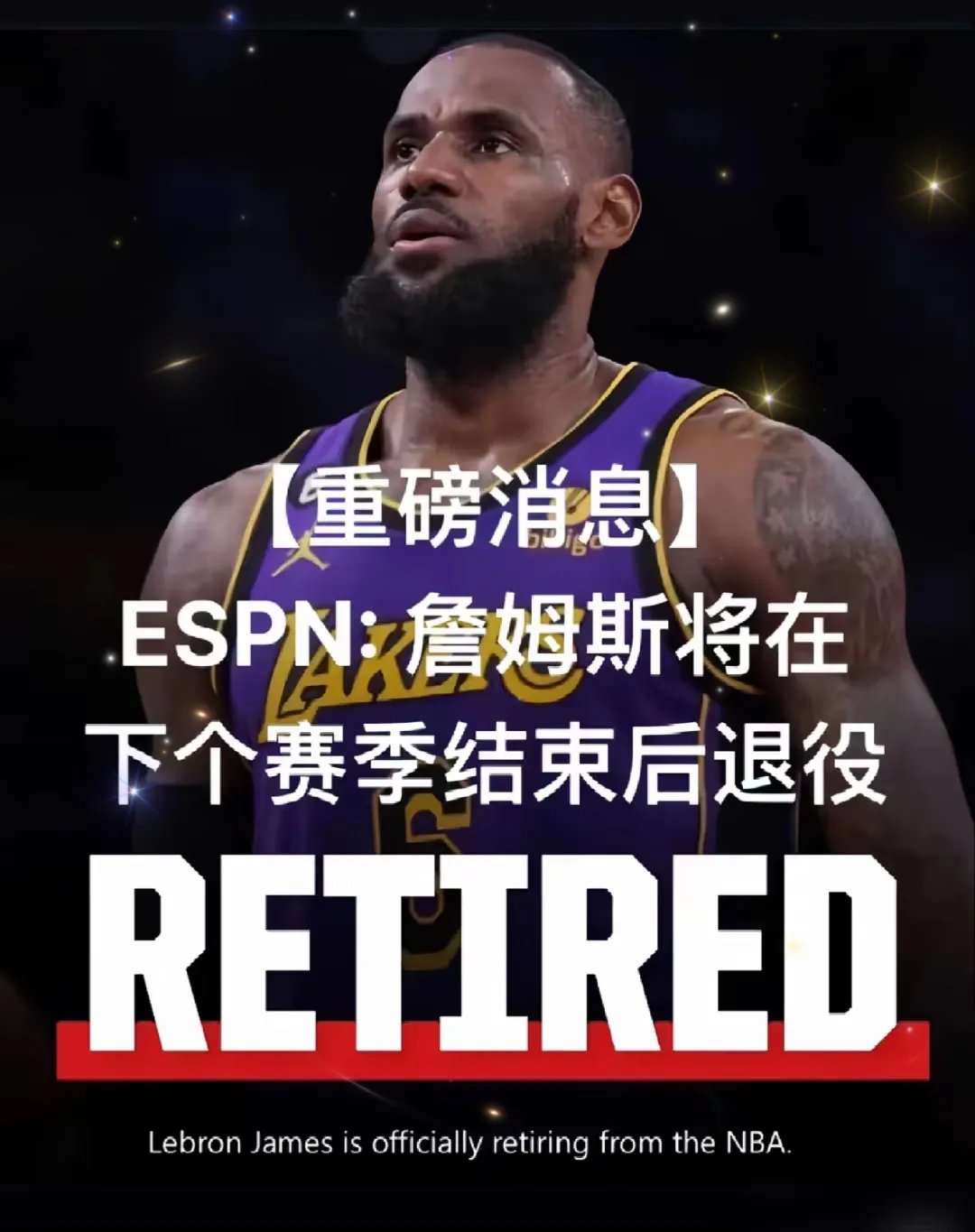 詹姆斯新星反败为胜表现突出，日本队前途光明！的简单介绍