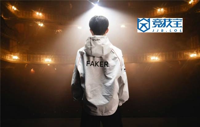 Faker迎来七赛季出色发挥，皇家马德里观众热烈欢呼！
